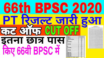 66th BPSC PT Result Declared,66th bpsc pt result , 66th bpsc result ,cut off of 66th bpsc pre