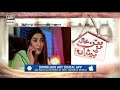 Watch Babban Khala Ki Betiyan Episode 32 | Teaser | - ARY Digital Drama Online In Hd