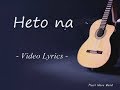 Heto na lyrics mga tanging awit mcgi song of praises