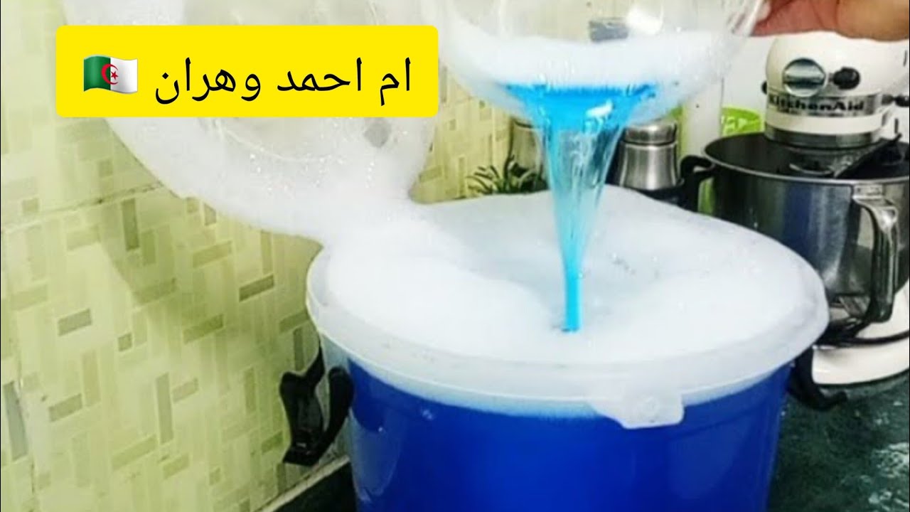 معطر الأرضيات..(لاف صول) بطريقة سهلة وشرح مبسط اصحاب المشاريع والإجابة على أسئلتكم في هاذا الفيديو🪣