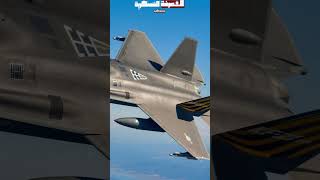 هل إقترب العراق من طائرات KF 21 الكورية الجنوبية ؟؟!!