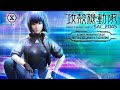 Prime 1 Studio MOTOKO KUSANAGI & TACHIKOMA BONUS VERSION (GHOST IN THE SHELL: SAC_2045)