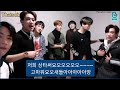 Thaisub 281118    got7invlive