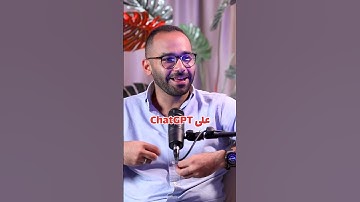 حلقة تطوير الموبايل mobile Development جاهزة دلوقتي تقدروا تشوفوها #بودكاست