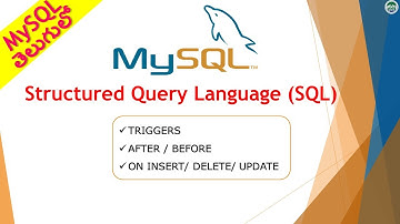 MySQL  -13-  Triggers Part2