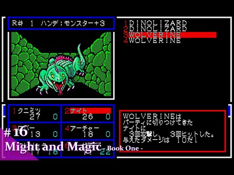 PC-8801 アンドロメダ帝国の伝説 ゲームソフト カセット アンドロメダ帝国の伝説 レトロパソコンゲーム PC-8801用 5