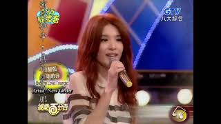 【翻唱】Hebe 田馥甄 - Bizarre Love Triangle (song by New Order) Live 2011