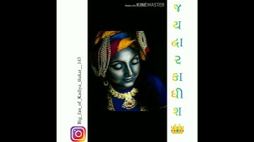 #Dwarkadhish #Devayatkhavad #krishna #newstatus _lifeline dwarikadhis new latest whatsapp status