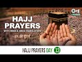 Hajj Prayers Day 13 - Hindi | Rafeeque Ahmad Nadwi | Shahraaz Khan | Hajj 2022 |Hajj Daily Prayers