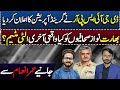 DG ISPR announced grand operation against Anti State Social Media Activist || Details by Umer Inam