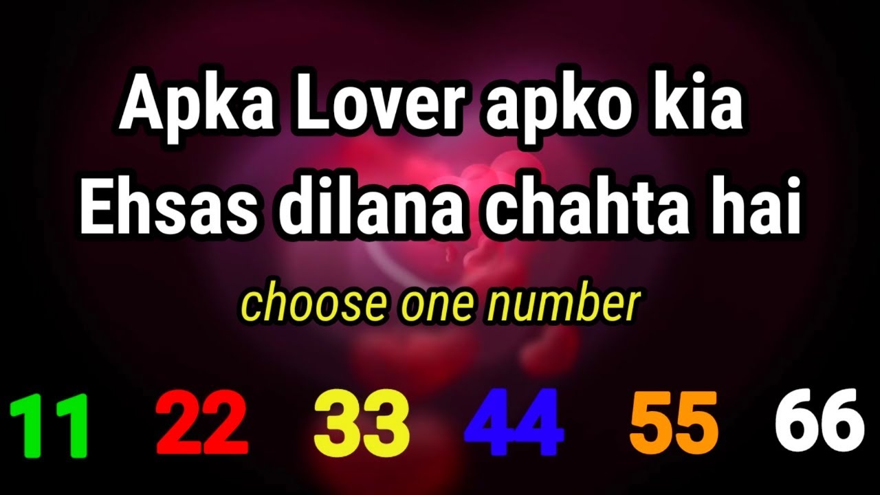 Love game What does your lover want you to feel? choose one number