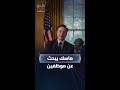 إيلون ماسك يبحث عن موظفين خارقين 80 ساعة أسبوعيا دون أجر