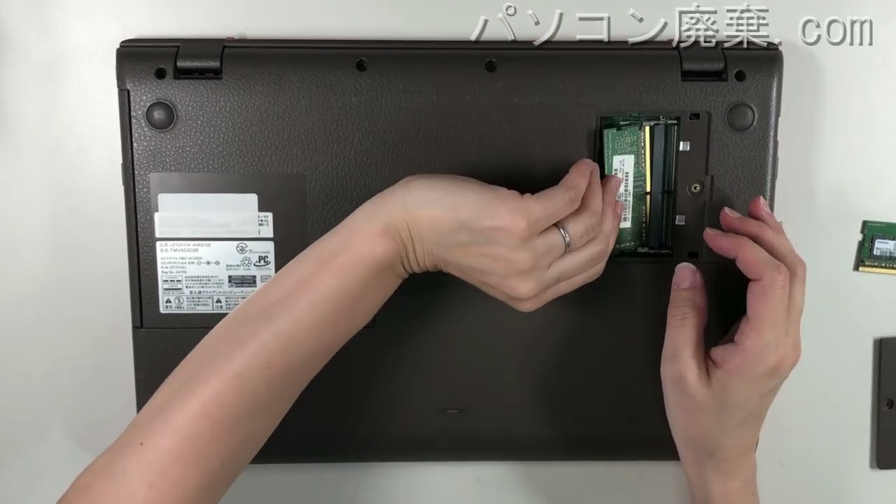 FUJITSU LIFEBOOK【AH42/B3（FMVA42B3R）】の分解方法（Disassembly ...