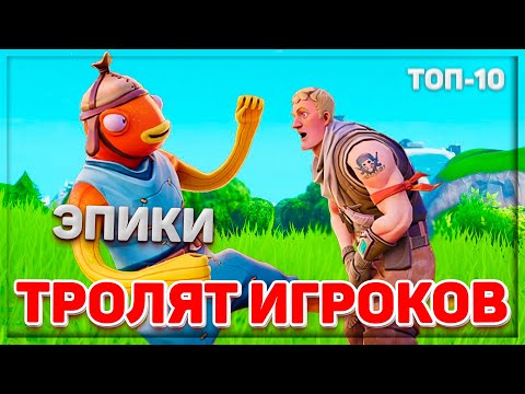 Wideo: Fani Fortnite Uważają, że Nowy Sezon Przecieka Do Zwiastuna Epic Sprzed Roku