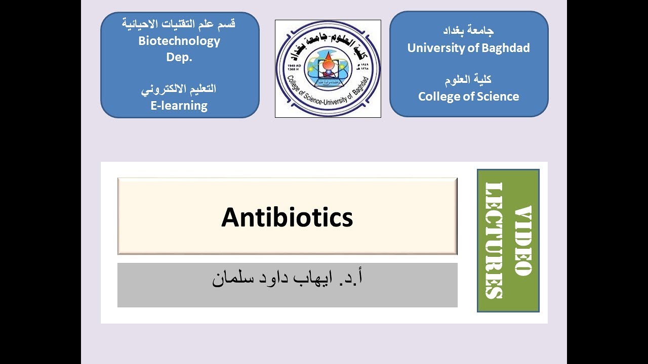 Антифриз lec 2