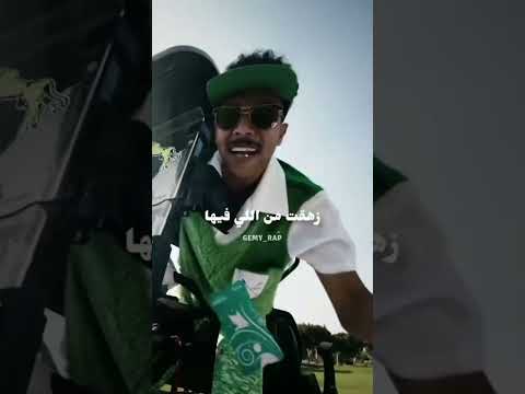 ويجز الدنيا ايه غير كام جدع بمسي عليه الحلال بابلو  ويجز حالات واتس