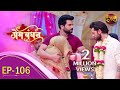 Prem Bandhan - प्रेम बंधन || New Full Episode 106 || New TV Show | Dangal TV Channel