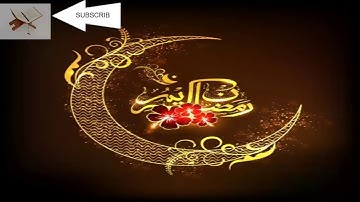 سورة الماعون رواية ورش