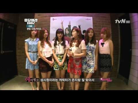 120723 응답하라 1997 E0 - APink CUT