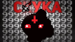 Скучная Имба | The Binding Of Isaac: Repentance Стрим #61