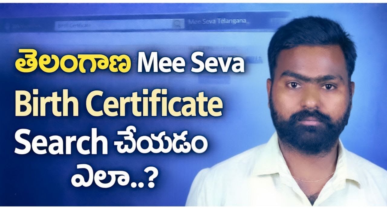 Telangana Birth Certificate Search Online In Telugu 2026 