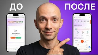 Сайт теперь как Приложение: Магия Vibe Coding screenshot 3