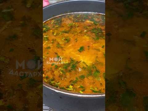 Этот СУП такой вкусный, и мяса не надо. Из самых простых ингредиентов получается настоящий ШЕДЕВР!