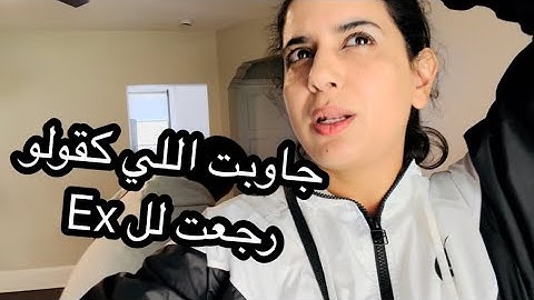 هادشي اللي كاين باش شي وحدين ميحيروش.
