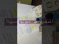المنفى أصبح سهلا