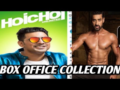 box-office-collection-|-hoichoi-unlimited-|-ek-jea-chilo-raja-|-kishore-kumar-juniour-|-villain