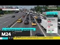 Москвичей предупредили о заторах до 20:00 - Москва 24