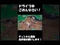 #fortnite #highlight #フォートナイトキル集 #フォトナ #フォートナイト #ajs #ゲーム実況 #アジア1位 #shorts #fyp #dfmフォートナイト