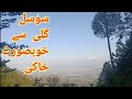 Beautiful view Susal Gali | Mansehra to Khaki & Susal Gali View #mansehra #oghi