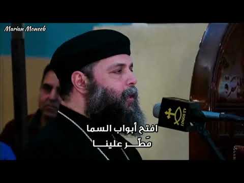 ترنيمة كرحمتك يارب وليس كخطايانا ابونا فليمون زارع