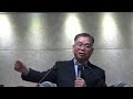 00650 출애굽기 32장 이스라엘 백성의 송아지 우상 제작과 모세의 진노 #성경강해 #이상철목사