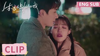 EP05 Clip Xia Guo had nowhere to go late at night and cried! | What If