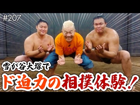 ウド様おねが～い!!ココロつながるポジティブCATV - YouTube