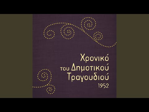 Κοίτα στη ράχη