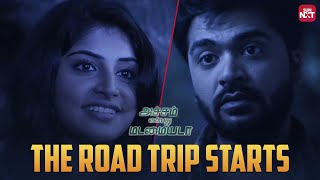 Simbu and Manjima's Epic Adventure! | Achcham Yenbadhu Madamaiyada | Full Movie on Sun NXT