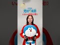 ã€ã„ã‚ˆã„ã‚ˆæ˜Žæ—¥3/1ï¼ˆé‡‘ï¼‰å…¬é–‹ï¼ã€‘ã€Ž#æ˜ ç”»ãƒ‰ãƒ©ãˆã‚‚ã‚“ #ã®ã³å¤ªã®åœ°çƒäº¤éŸ¿æ¥½ã