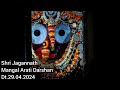 Mangal arati darshan sri jagannath temple puri dt29042024