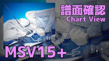 【Paradigm: Reboot】Artificial Intelligence (MASSIVE 15+) Chart View(譜面確認)