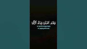 Surah An-Nur, verse 37 🩵🩵سورة النور