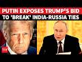 ‘Poor Trump Can’t Break India-Russia…’: Putin Drops Bombshell On Shocking US Strategy | Watch