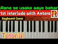 Aane se usake aaye bahar tutorial keyboard cover  1st interlude with antara  for beginners