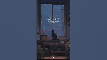 { واذكر ربك إذا نسيت.. } | تلاوة خاشعة | الشيخ محمد صديق المنشاوي | سورة الكهف