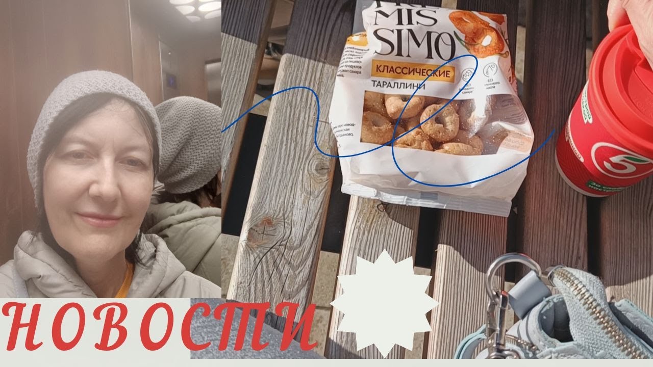 КРАСНОДАР.ОГО!Большая2ком.вЖК Левада,Кофе на Лавке,350Аварий,Рубль