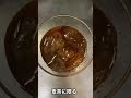 麦茶を入れて飲む #shorts  #くるり