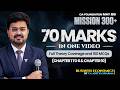 Economics Paper Leaked Marathon | 70 Marks Theory &amp; MCQs Coverage | CA Foundation l CA Aditya Sharma