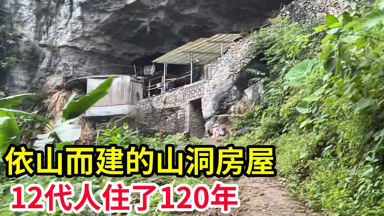 Another ”people living in the cave on the top of the hill